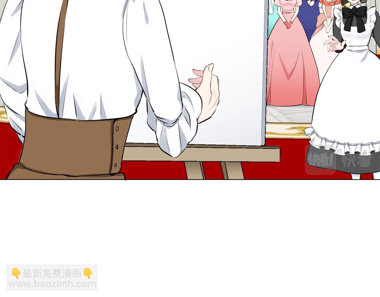 娜麗塔斯·一半的伯爵小姐 - 第99話 戴珍珠項鍊的貴婦（1）(3/4) - 4