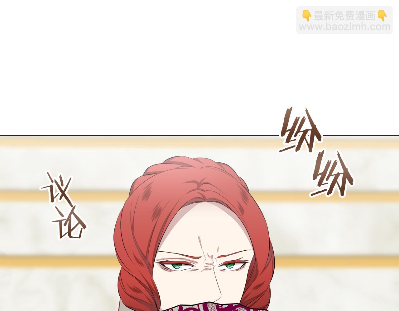 娜麗塔斯·一半的伯爵小姐 - 第99話 戴珍珠項鍊的貴婦（1）(3/4) - 5