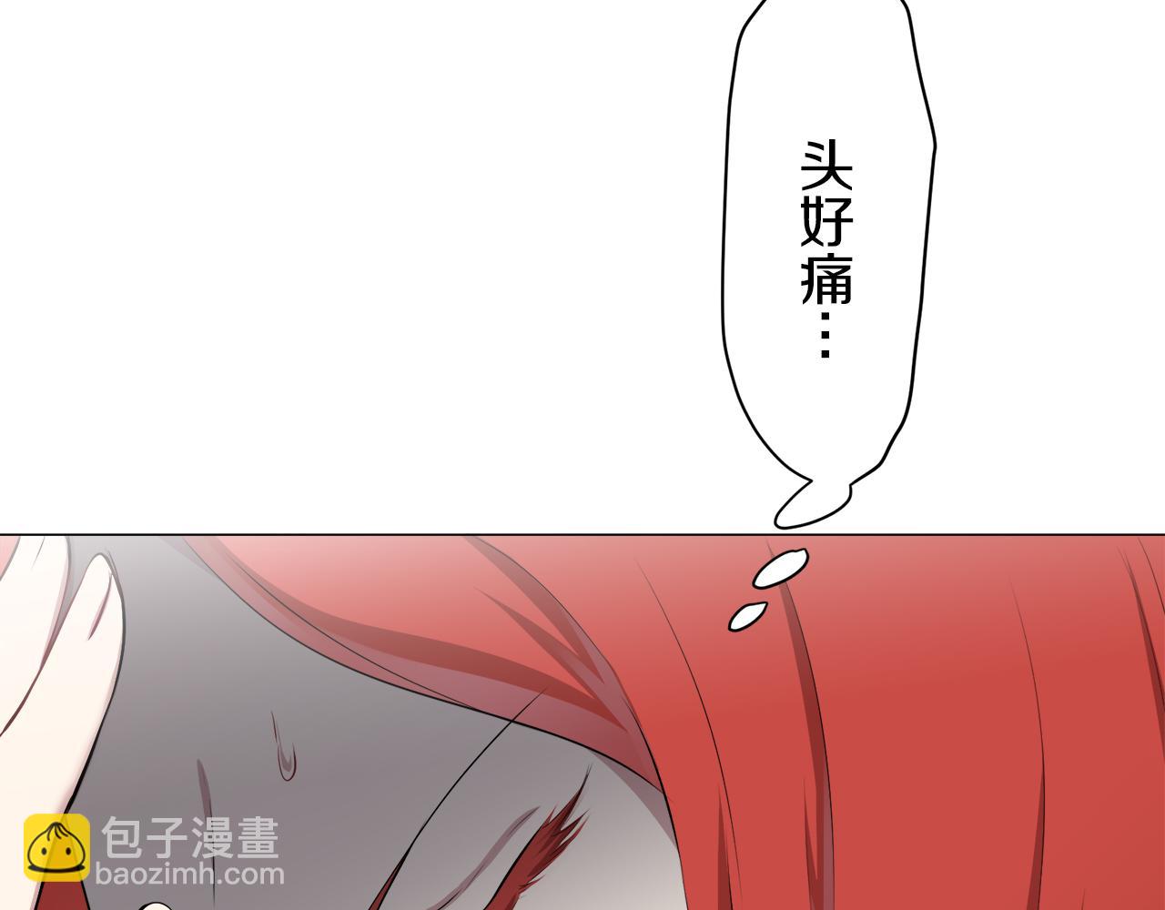 娜麗塔斯·一半的伯爵小姐 - 第99話 戴珍珠項鍊的貴婦（1）(3/4) - 7