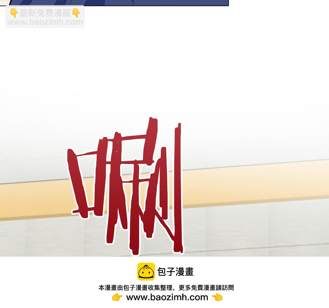 娜麗塔斯·一半的伯爵小姐 - 第99話 戴珍珠項鍊的貴婦（1）(3/4) - 6