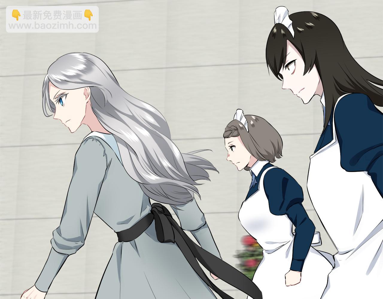 娜麗塔斯·一半的伯爵小姐 - 第99話 戴珍珠項鍊的貴婦（1）(4/4) - 1