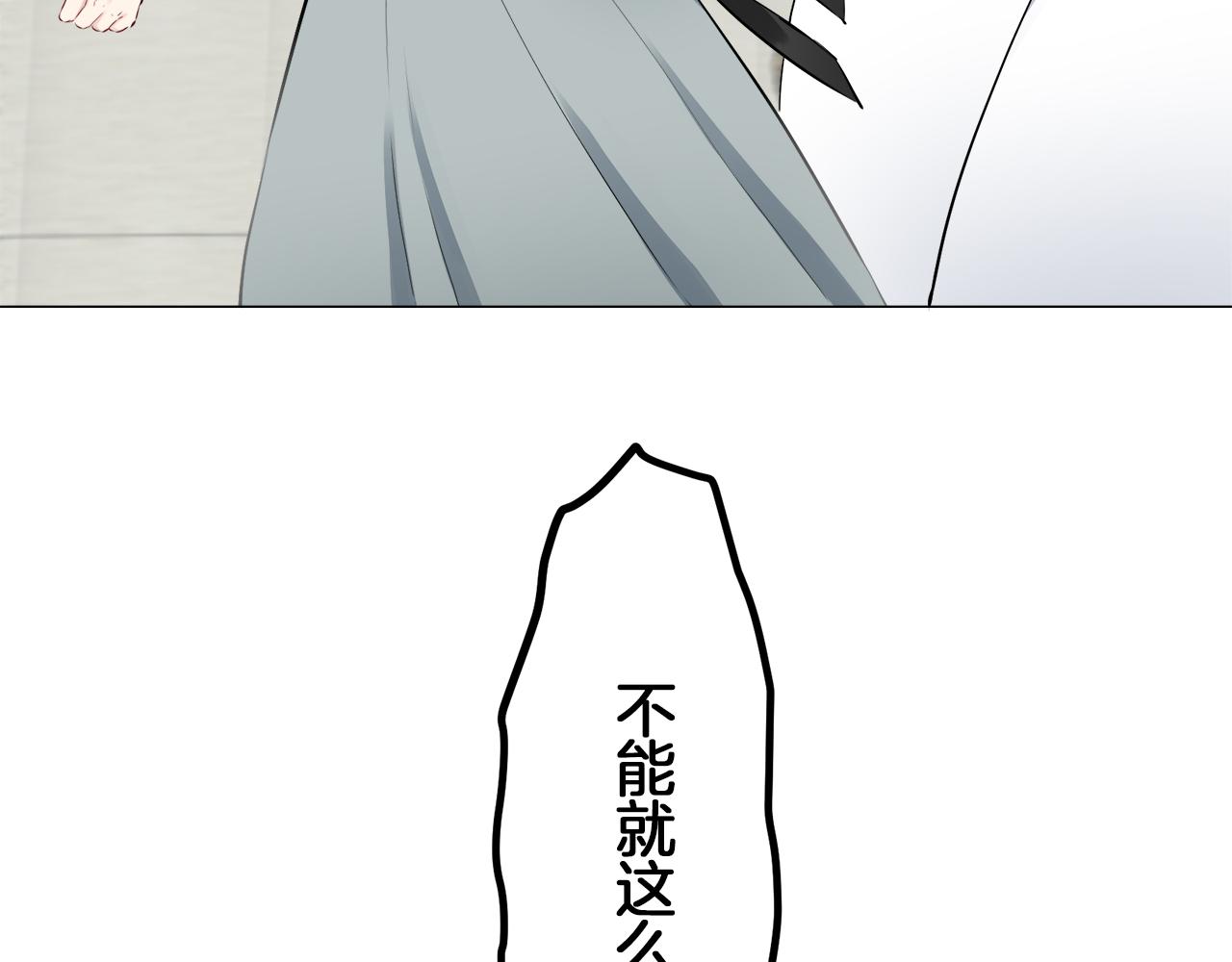 娜麗塔斯·一半的伯爵小姐 - 第99話 戴珍珠項鍊的貴婦（1）(4/4) - 2