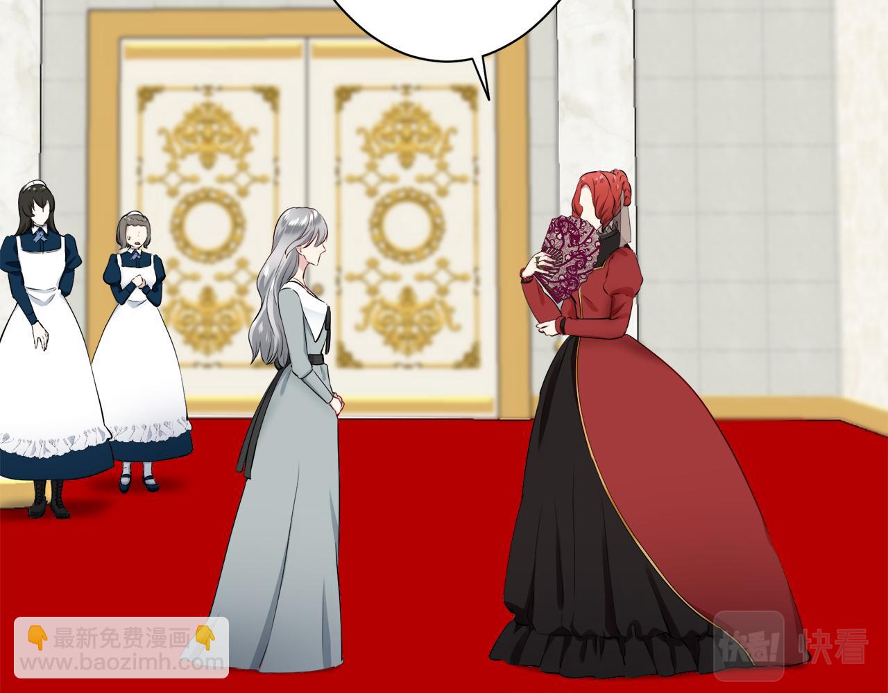 娜麗塔斯·一半的伯爵小姐 - 第99話 戴珍珠項鍊的貴婦（1）(1/4) - 8