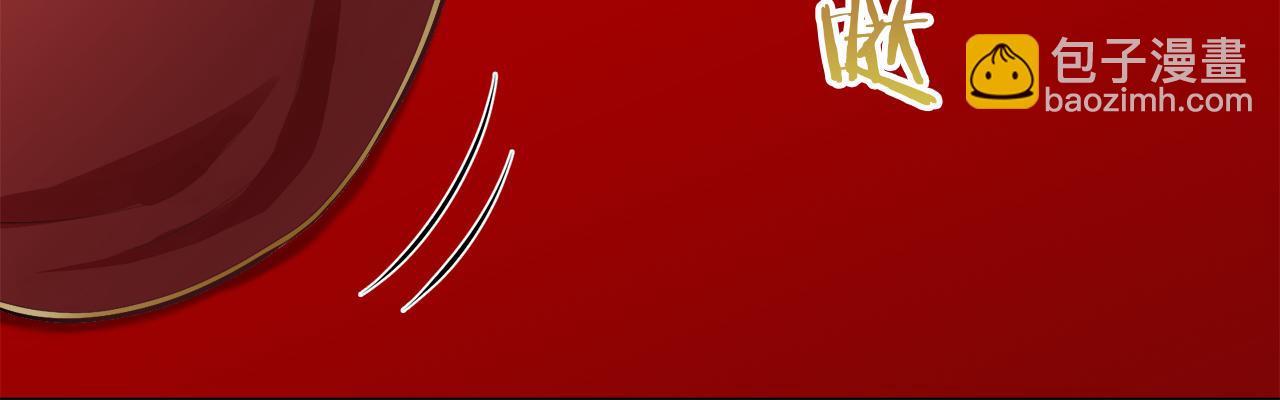 娜麗塔斯·一半的伯爵小姐 - 第99話 戴珍珠項鍊的貴婦（1）(1/4) - 2