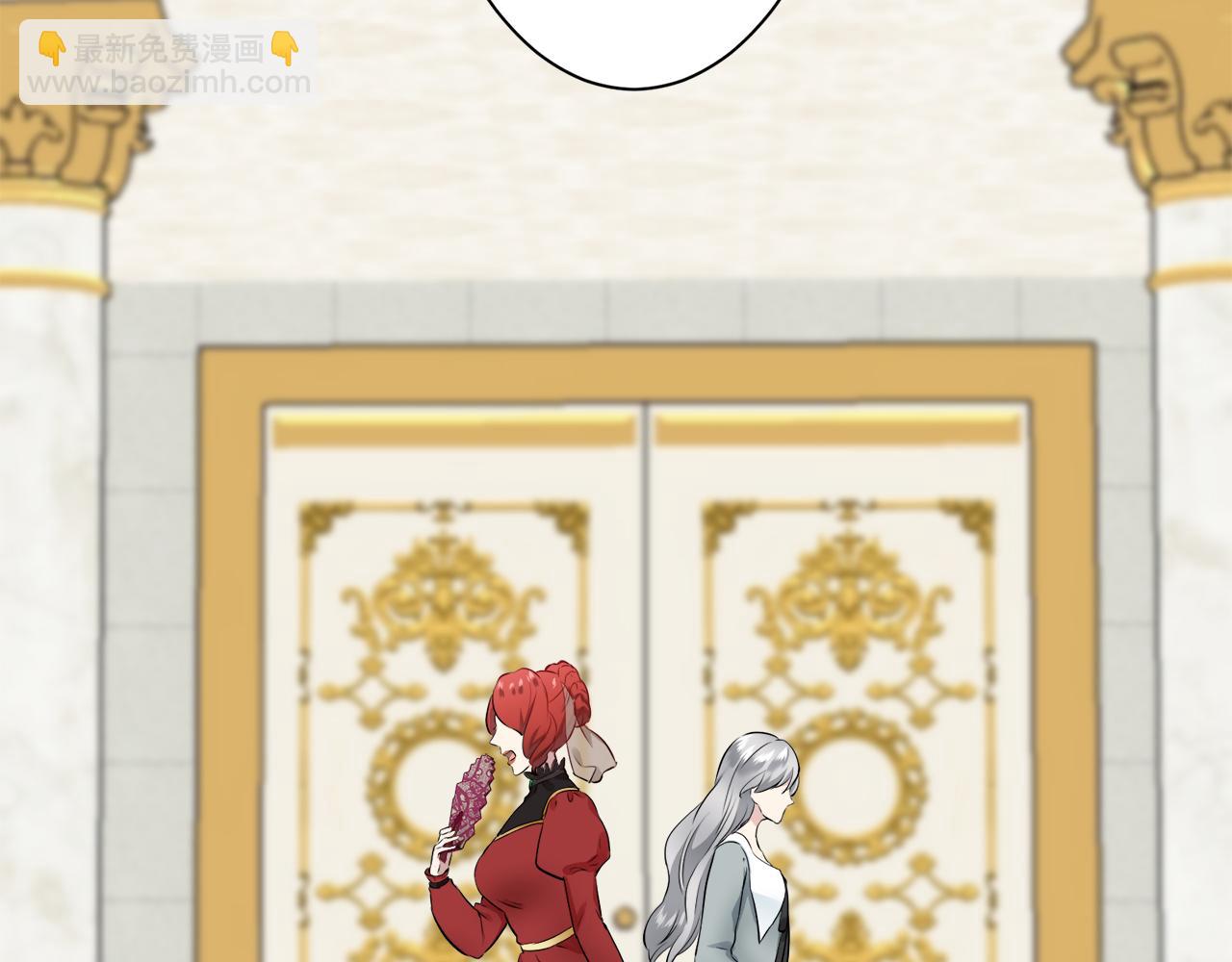 娜麗塔斯·一半的伯爵小姐 - 第99話 戴珍珠項鍊的貴婦（1）(1/4) - 4