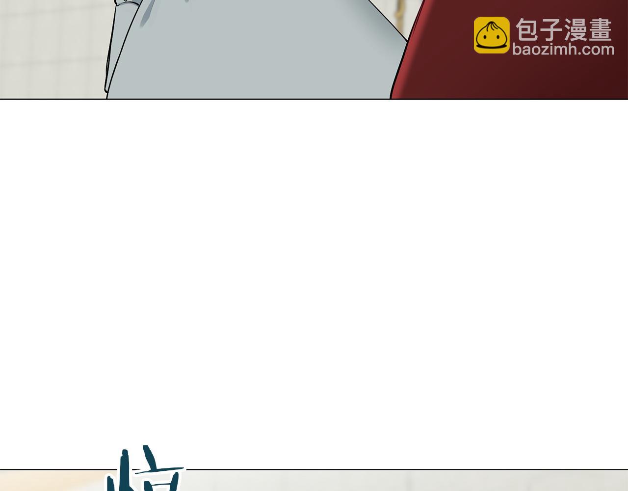 娜麗塔斯·一半的伯爵小姐 - 第99話 戴珍珠項鍊的貴婦（1）(1/4) - 4