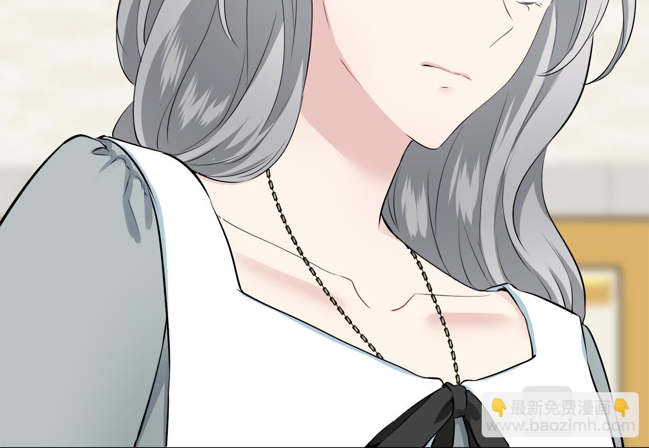 娜麗塔斯·一半的伯爵小姐 - 第99話 戴珍珠項鍊的貴婦（1）(2/4) - 3