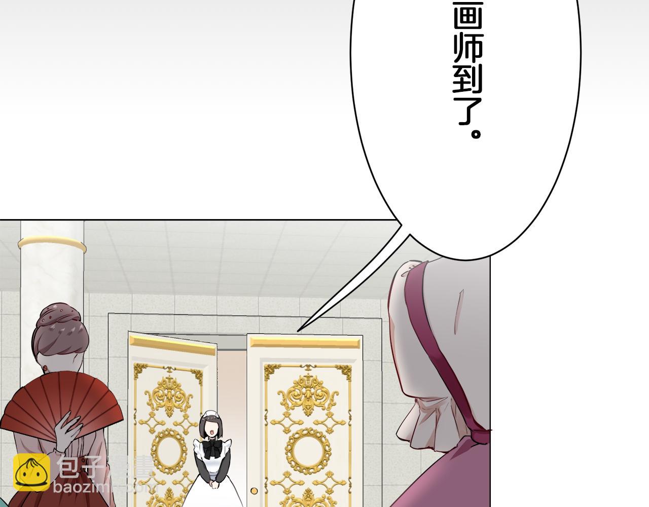 娜麗塔斯·一半的伯爵小姐 - 第99話 戴珍珠項鍊的貴婦（1）(2/4) - 2