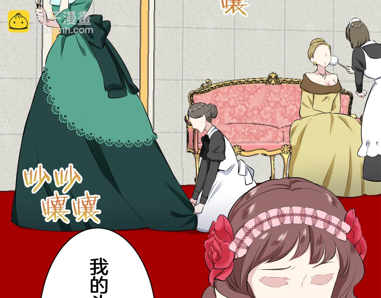 娜麗塔斯·一半的伯爵小姐 - 第99話 戴珍珠項鍊的貴婦（1）(2/4) - 7