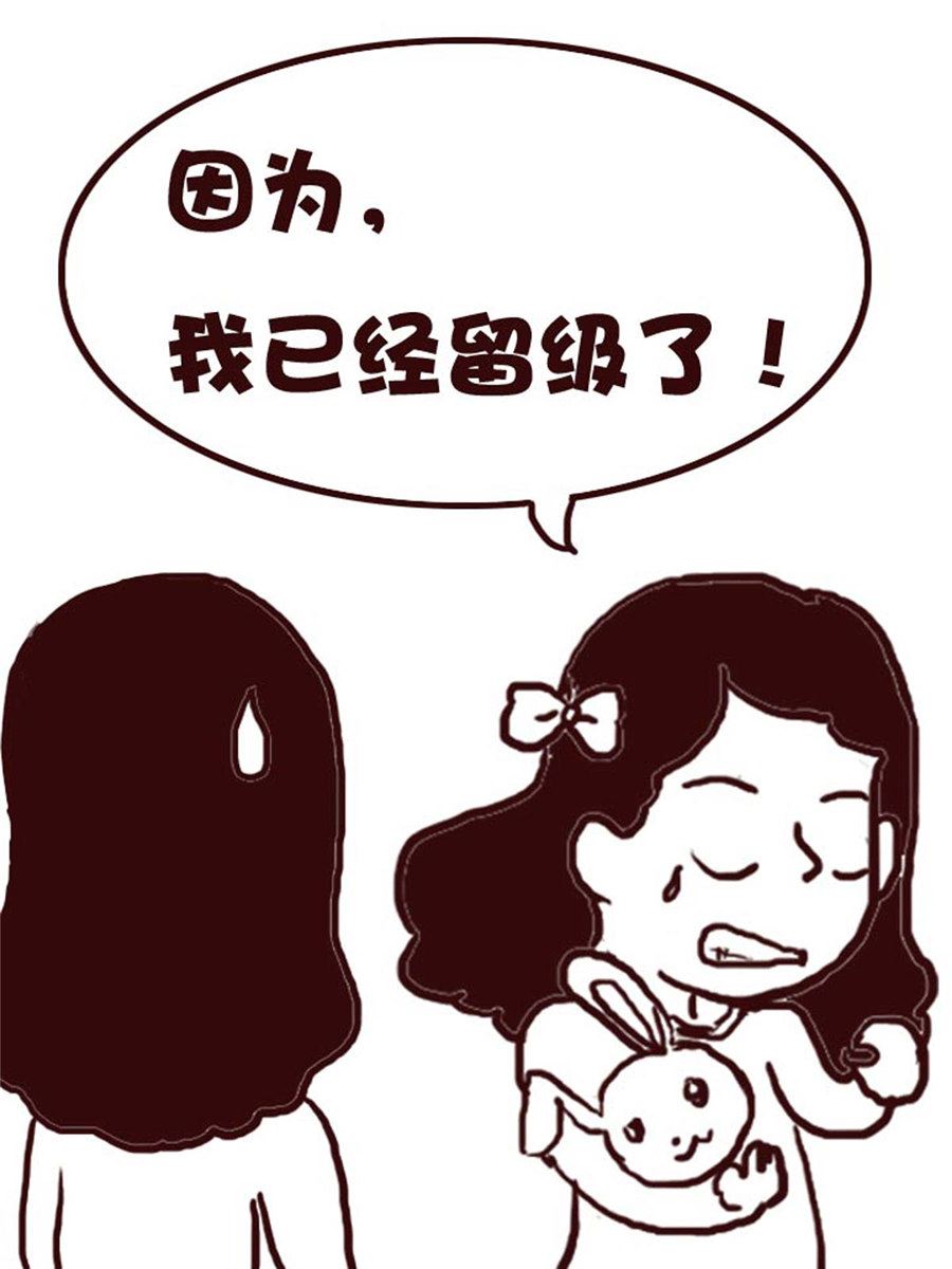 娜娜的愚乐生活 第2集-第2话