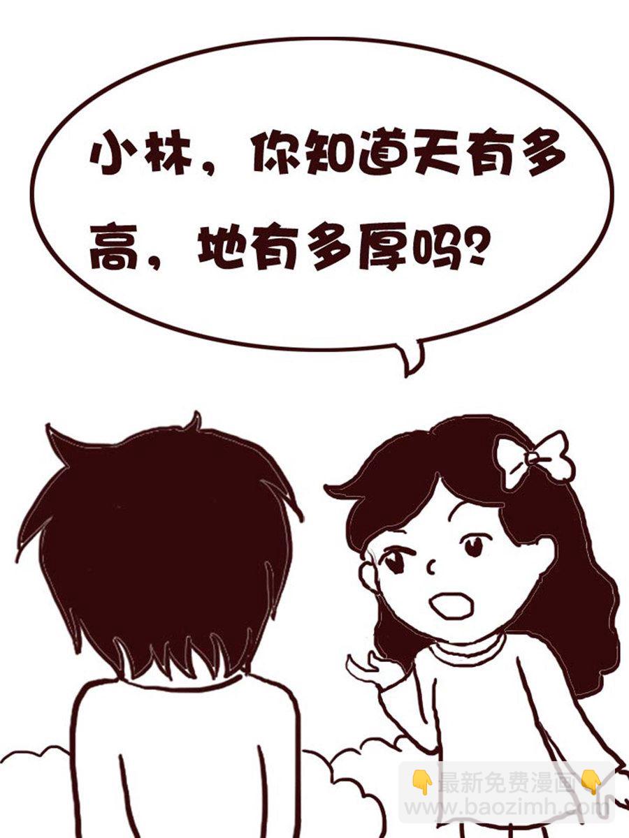 娜娜的愚乐生活 第2集-第2话