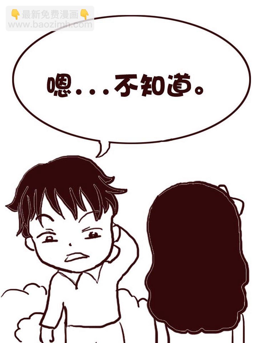 娜娜的愚乐生活 第2集-第2话