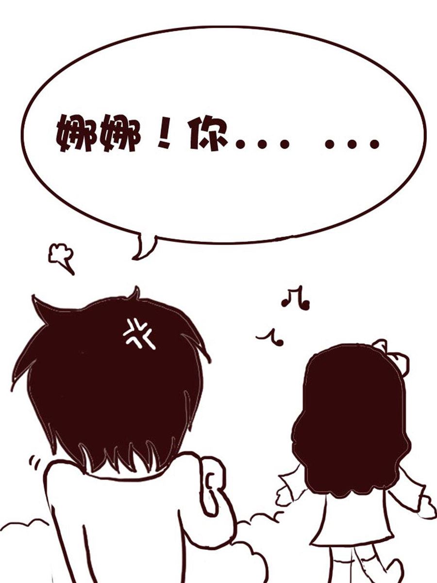 娜娜的愚乐生活 第2集-第2话