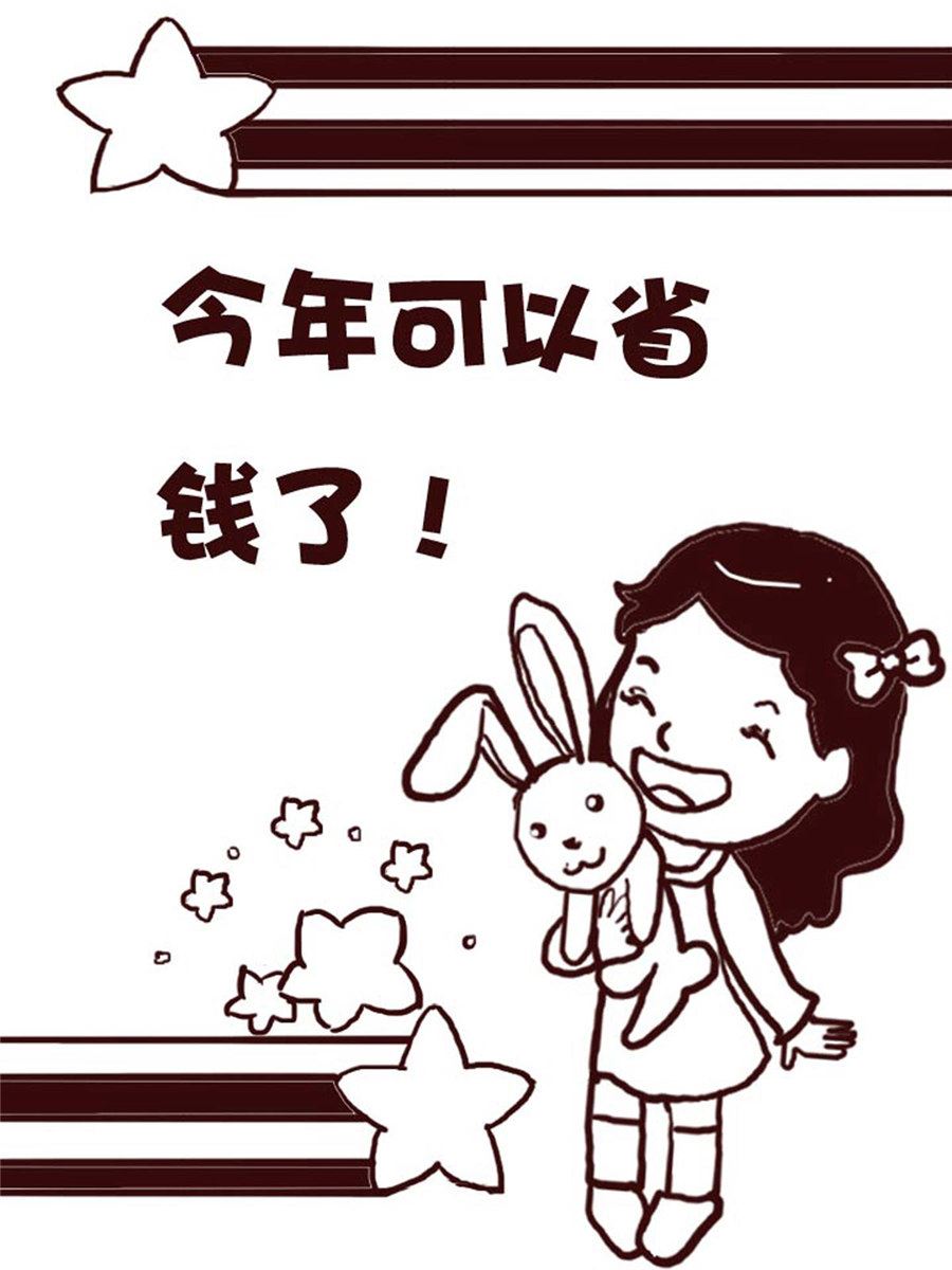 娜娜的愚乐生活 第2集-第2话