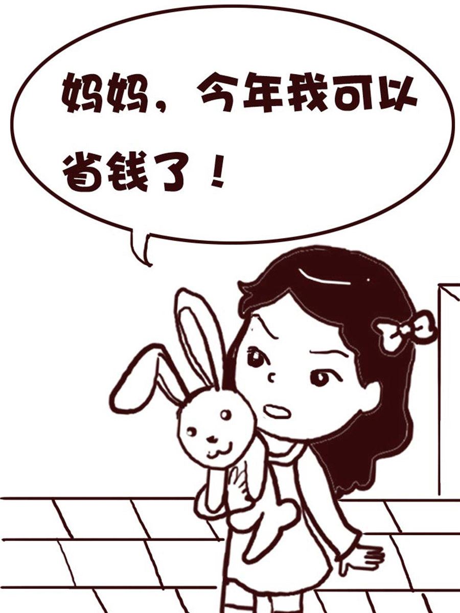 娜娜的愚乐生活 第2集-第2话