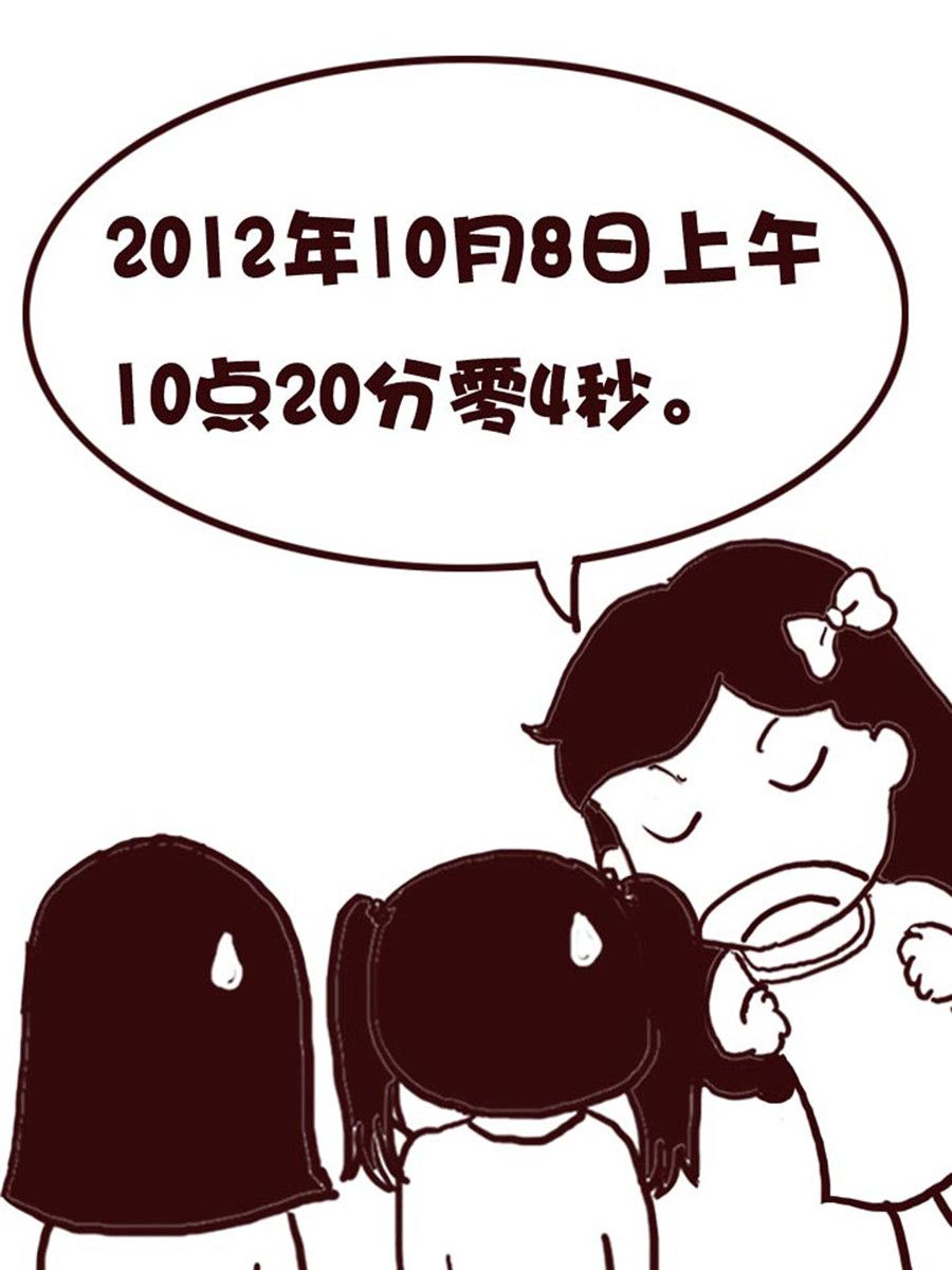 娜娜的愚乐生活 第12集-第12话