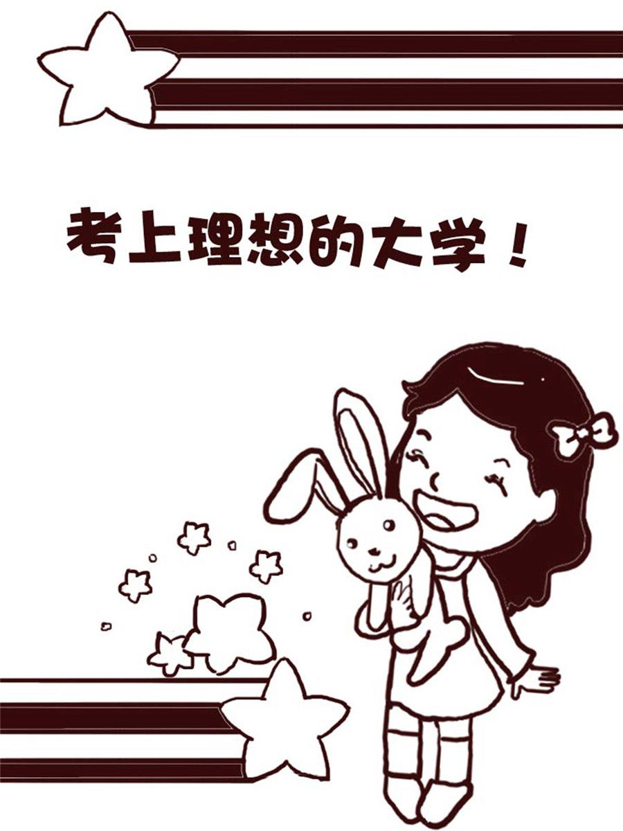 娜娜的愚乐生活 第12集-第12话