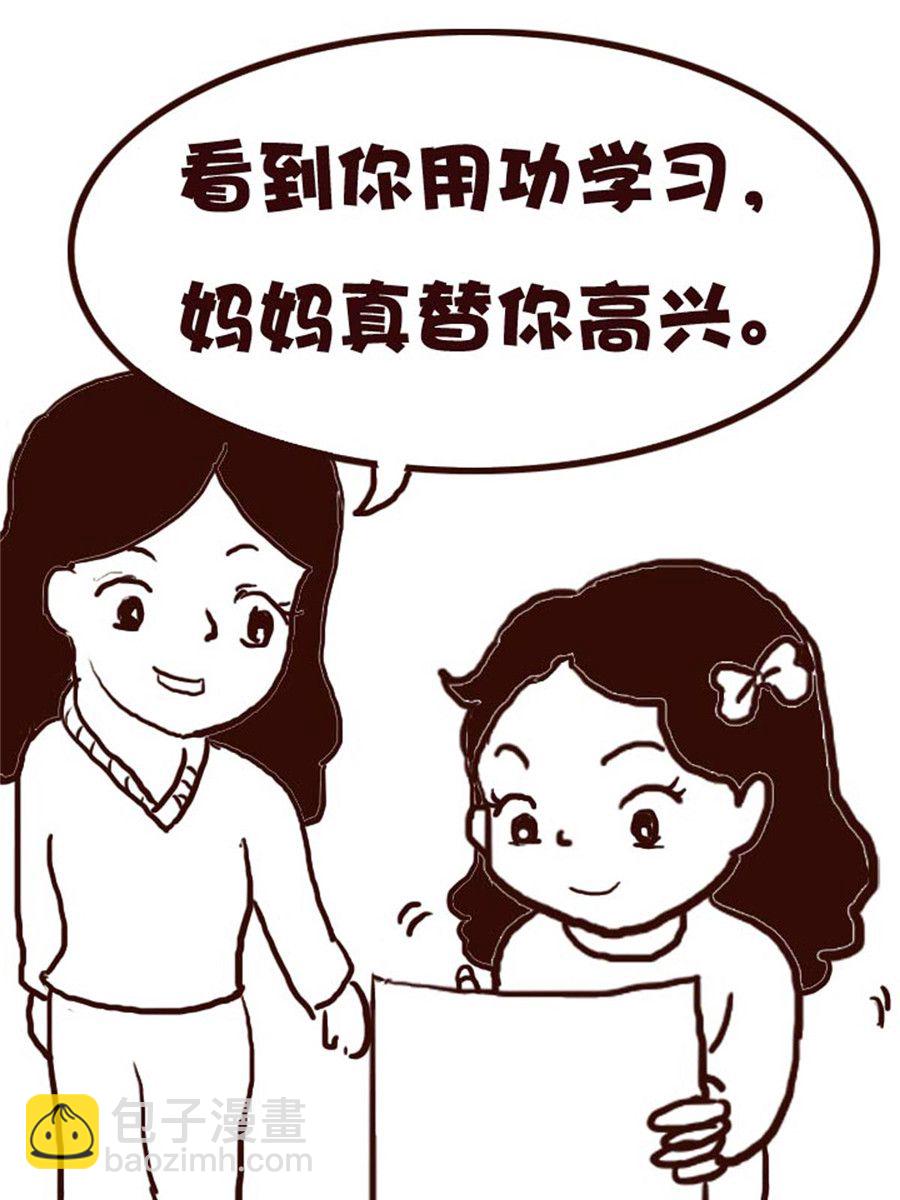 娜娜的愚乐生活 第12集-第12话