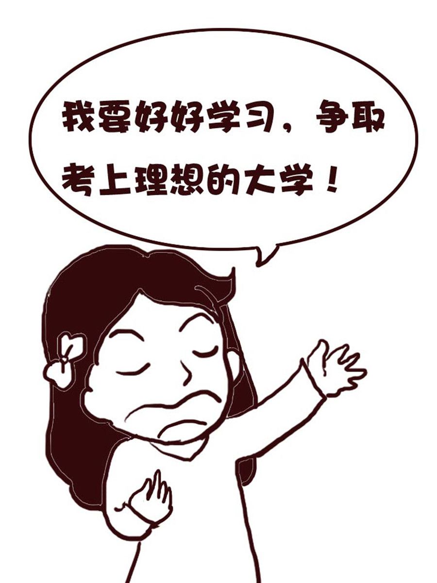 娜娜的愚乐生活 第12集-第12话