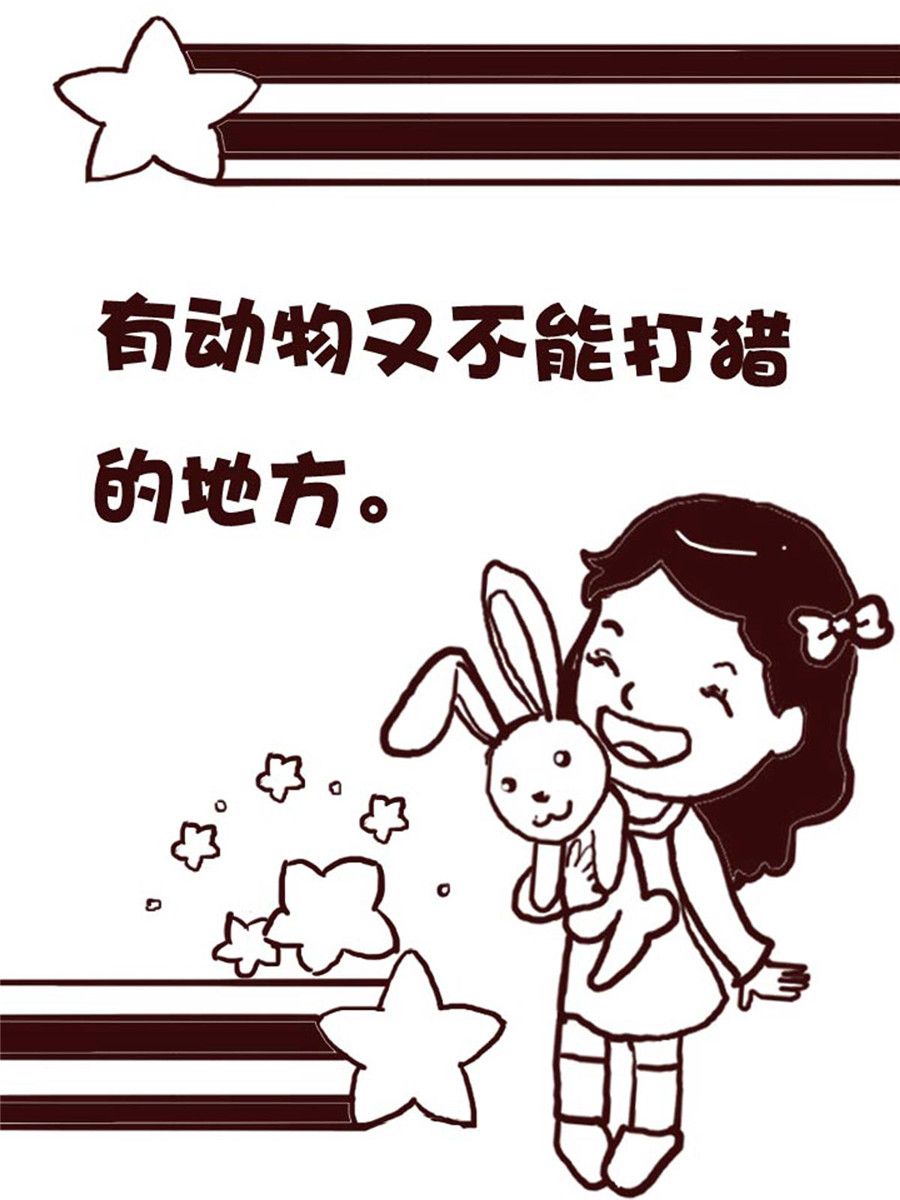 娜娜的愚乐生活 第12集-第12话