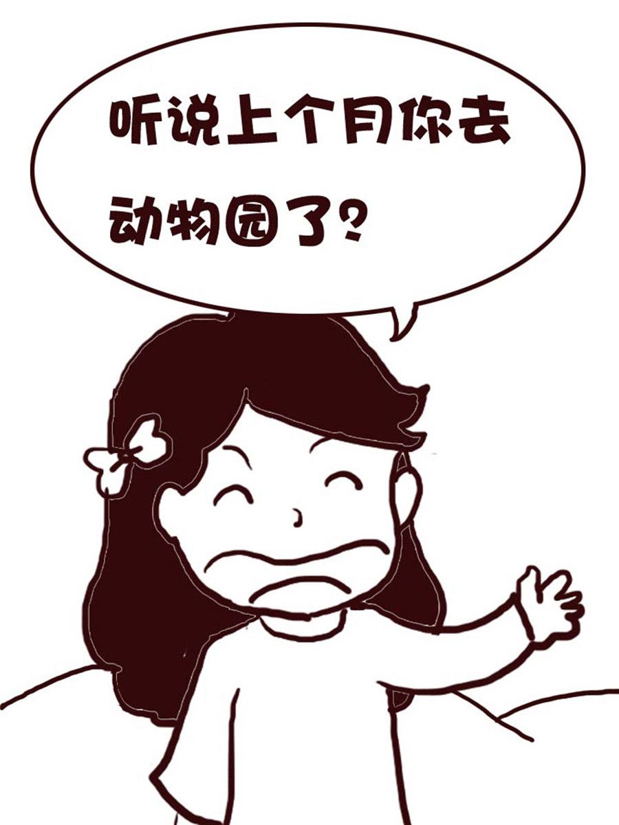 娜娜的愚乐生活 第12集-第12话