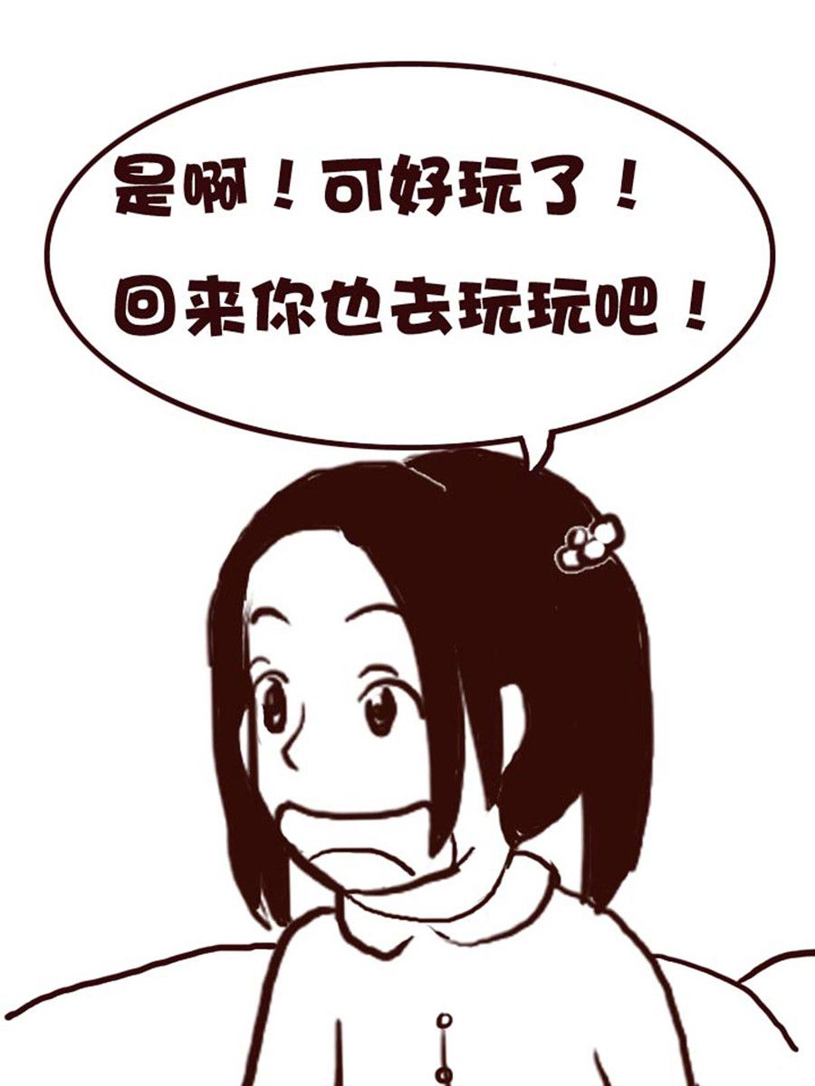 娜娜的愚乐生活 第12集-第12话