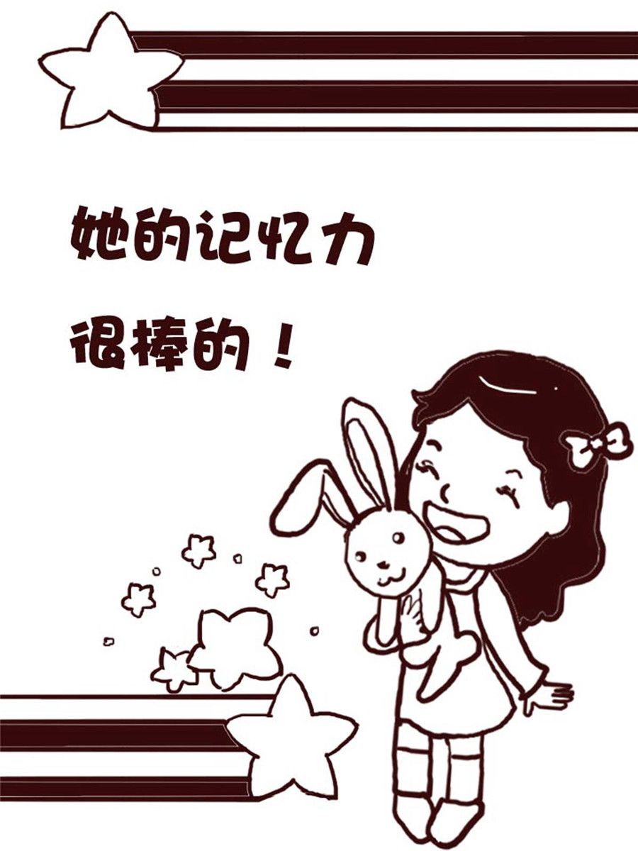 娜娜的愚乐生活 第12集-第12话