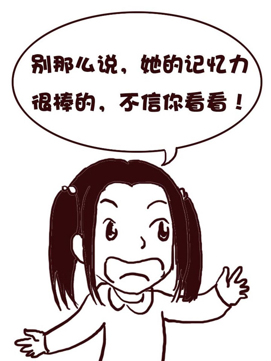 娜娜的愚乐生活 第12集-第12话