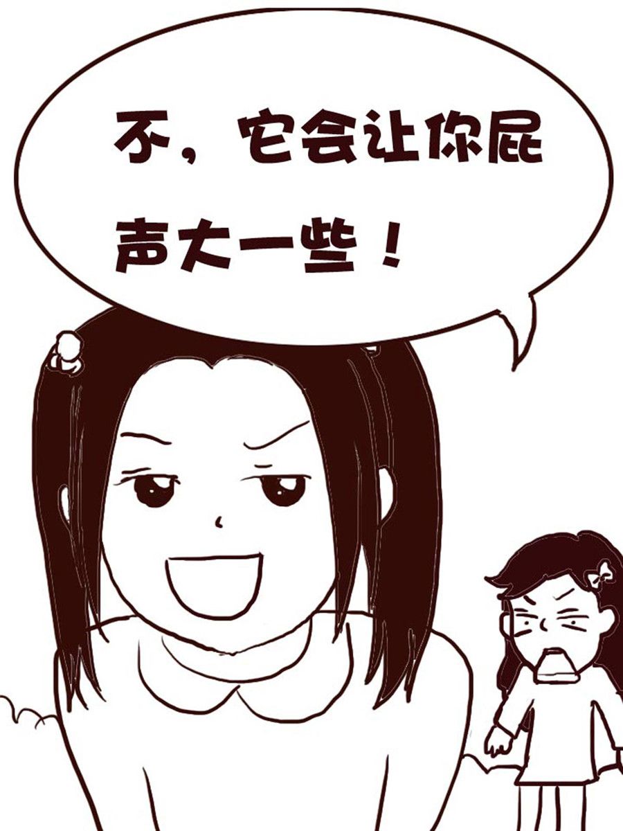 娜娜的愚樂生活 - 娜娜的愚樂生活 第14集 - 3