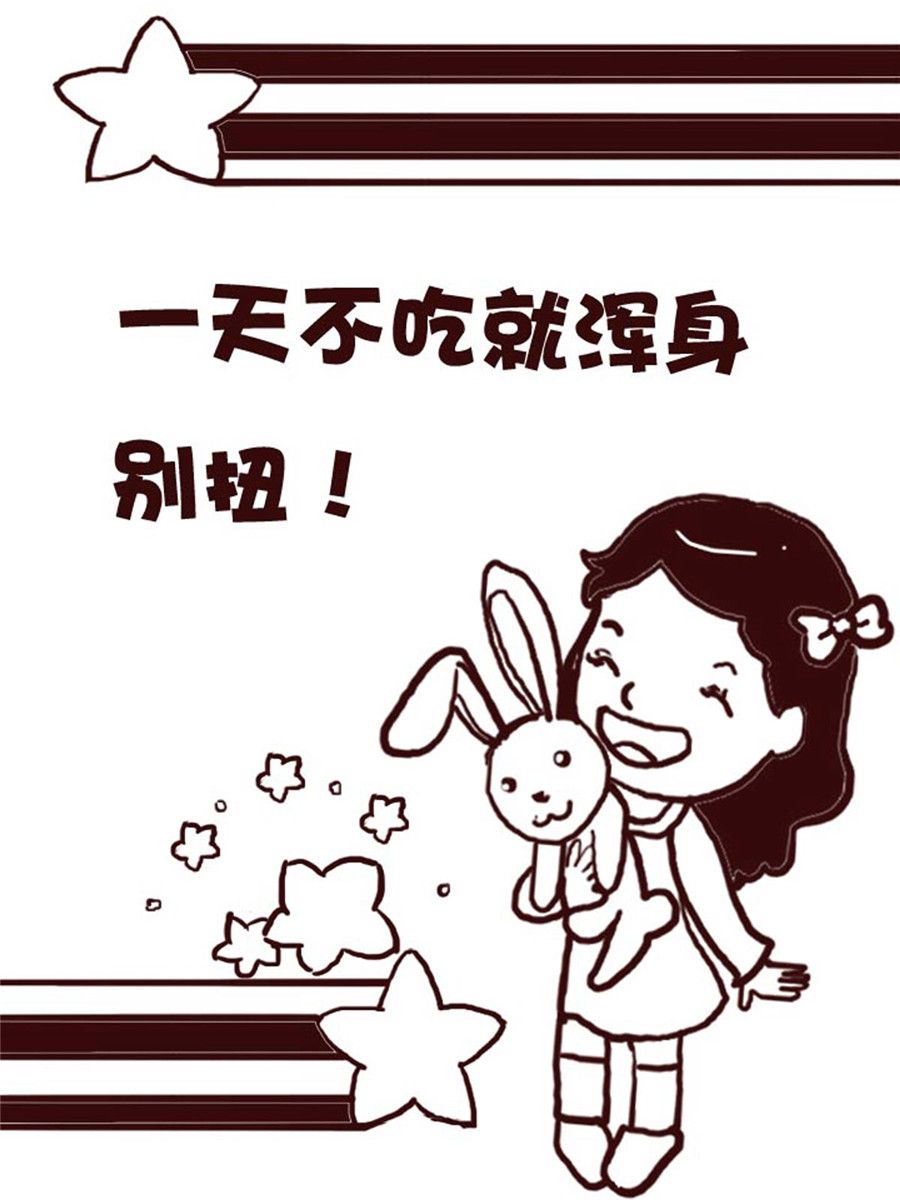 娜娜的愚樂生活 - 娜娜的愚樂生活 第14集 - 4