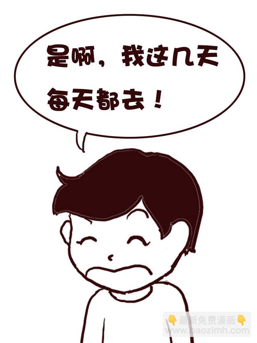 娜娜的愚樂生活 - 娜娜的愚樂生活 第14集 - 3