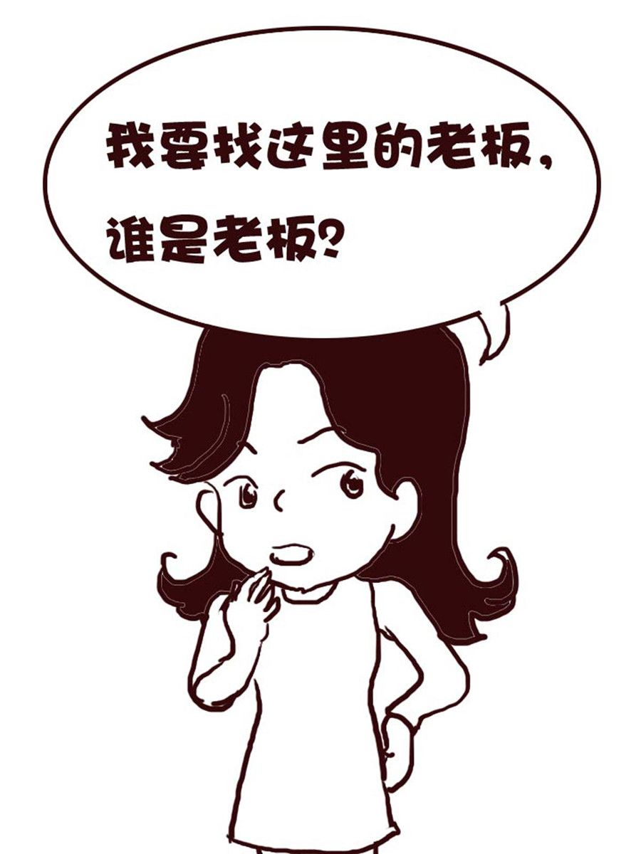 娜娜的愚乐生活 第16集-第16话