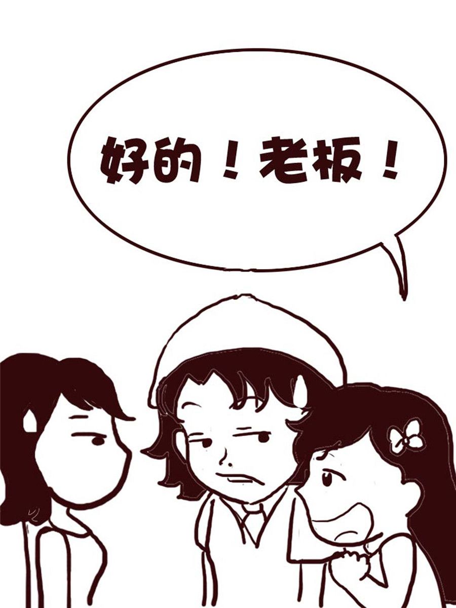 娜娜的愚乐生活 第16集-第16话