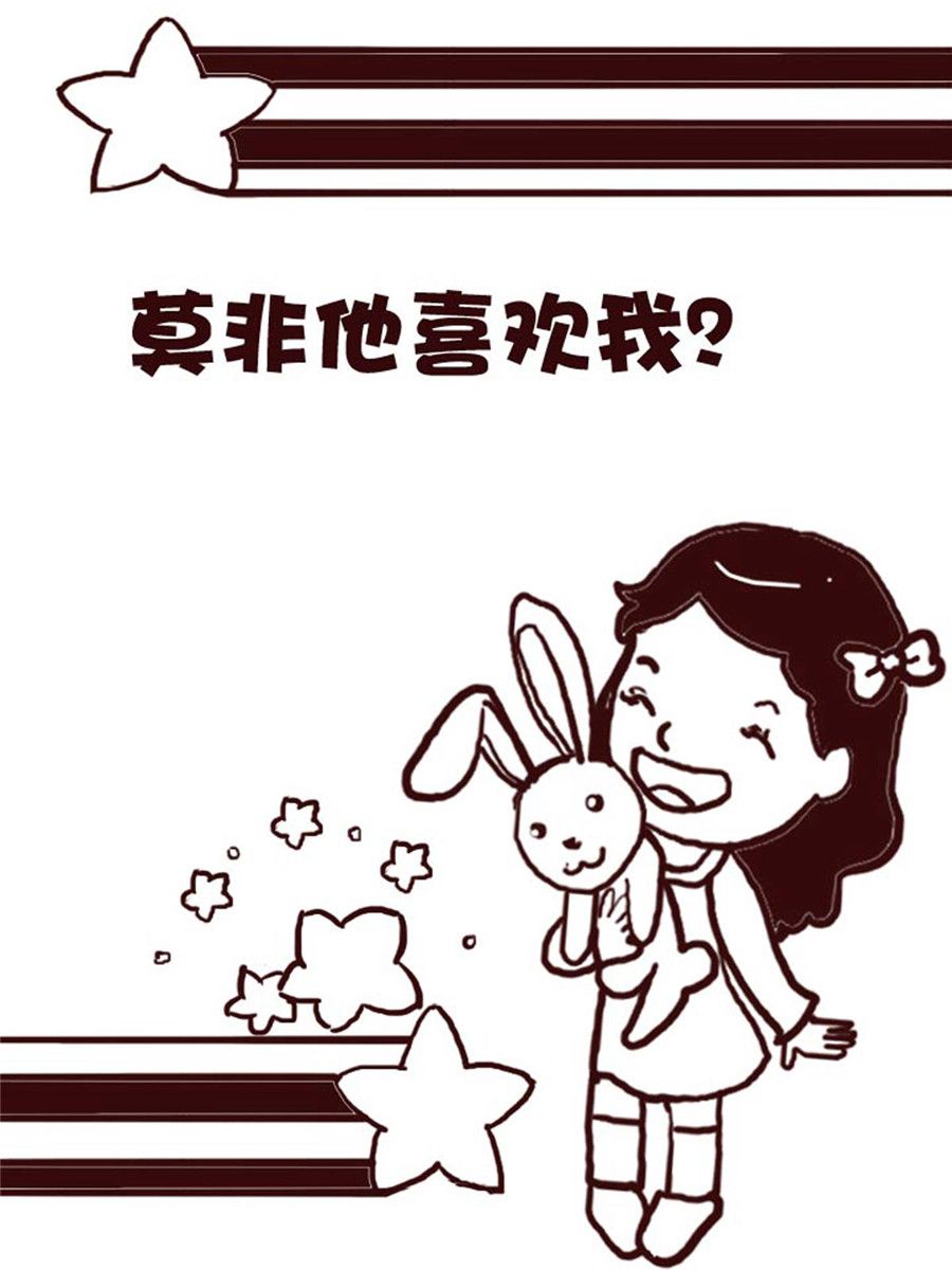 娜娜的愚乐生活 第16集-第16话