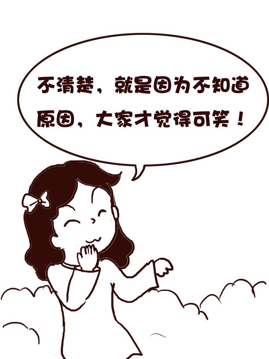 娜娜的愚乐生活 第16集-第16话