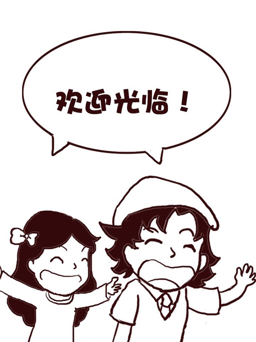 娜娜的愚乐生活 第16集-第16话