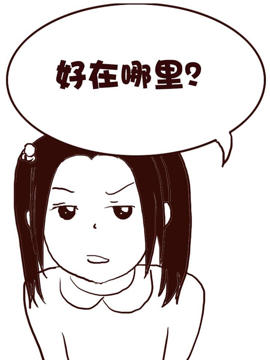 娜娜的愚樂生活 - 娜娜的愚樂生活 第18集 - 2