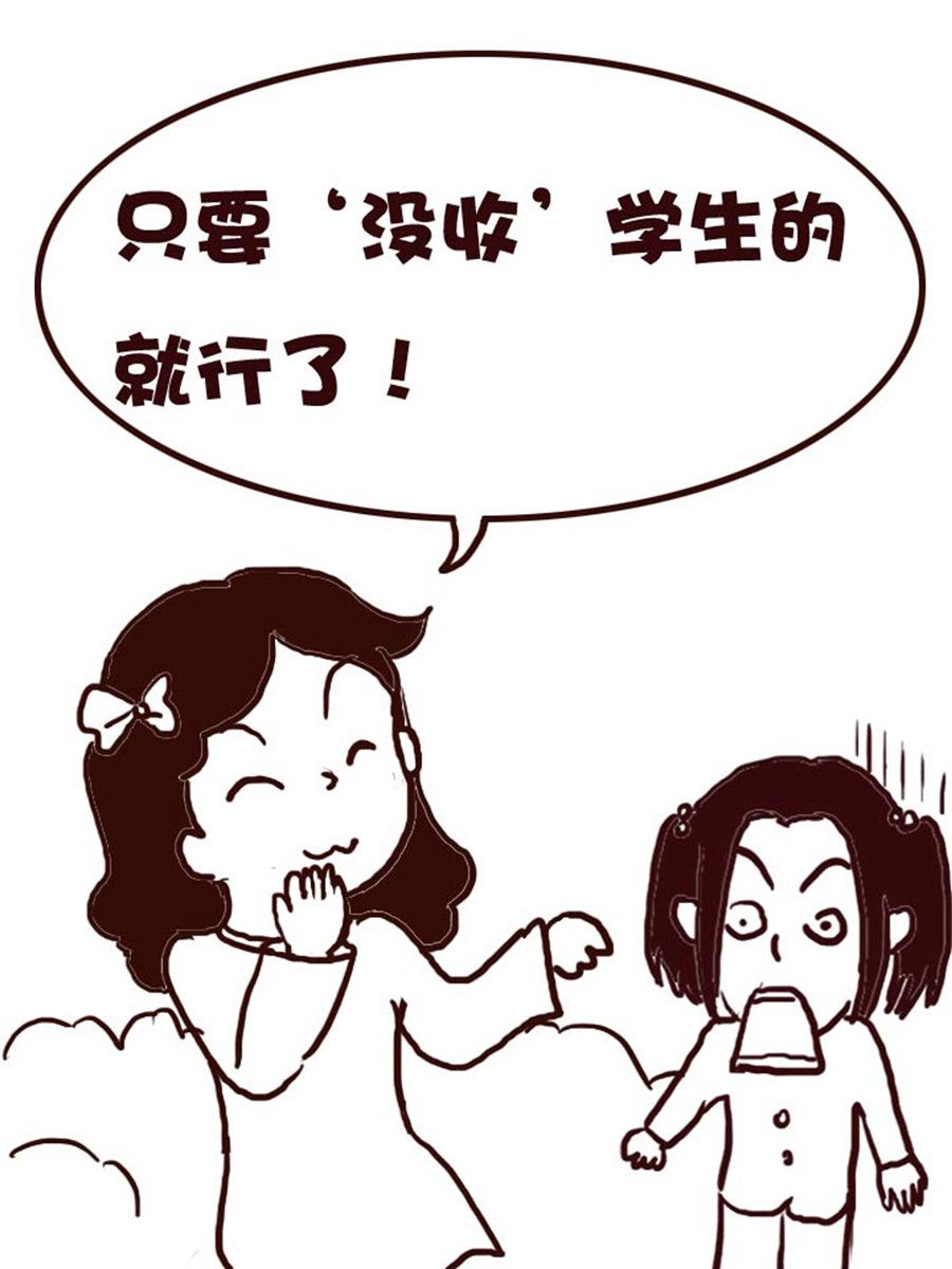 娜娜的愚樂生活 - 娜娜的愚樂生活 第18集 - 4