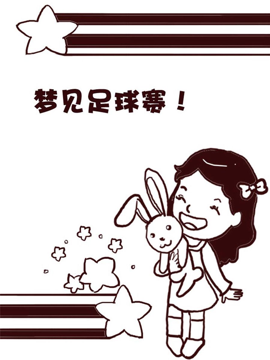 娜娜的愚樂生活 - 娜娜的愚樂生活 第18集 - 1