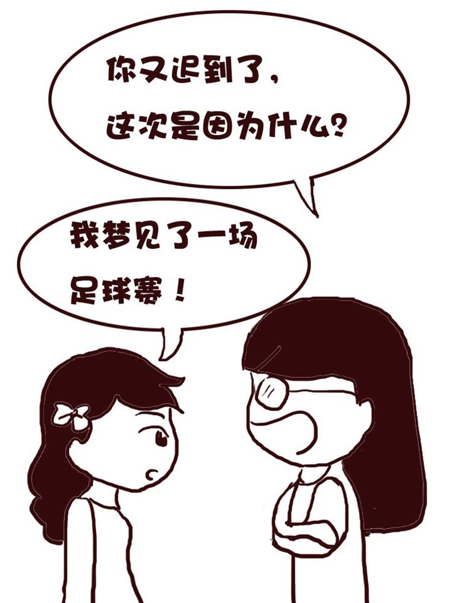 娜娜的愚樂生活 - 娜娜的愚樂生活 第18集 - 3