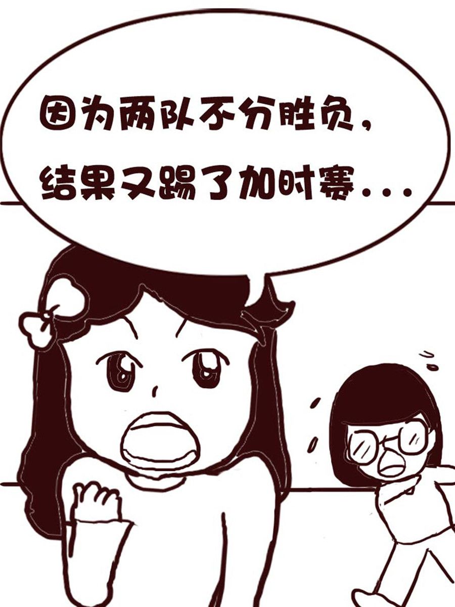 娜娜的愚樂生活 - 娜娜的愚樂生活 第18集 - 1
