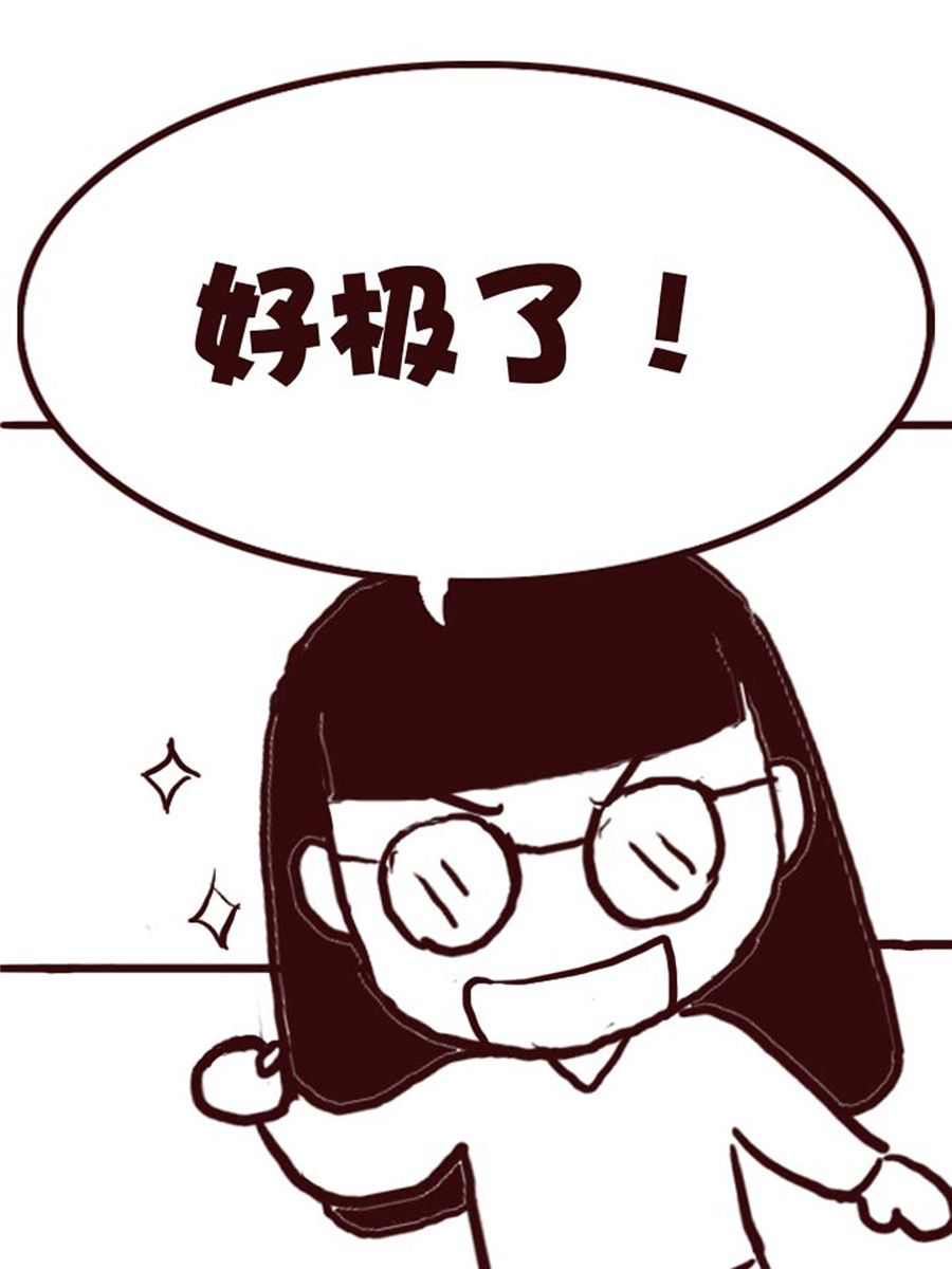 娜娜的愚樂生活 - 娜娜的愚樂生活 第18集 - 4