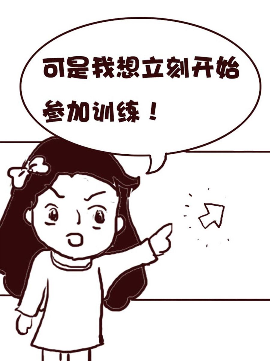 娜娜的愚樂生活 - 娜娜的愚樂生活 第18集 - 1