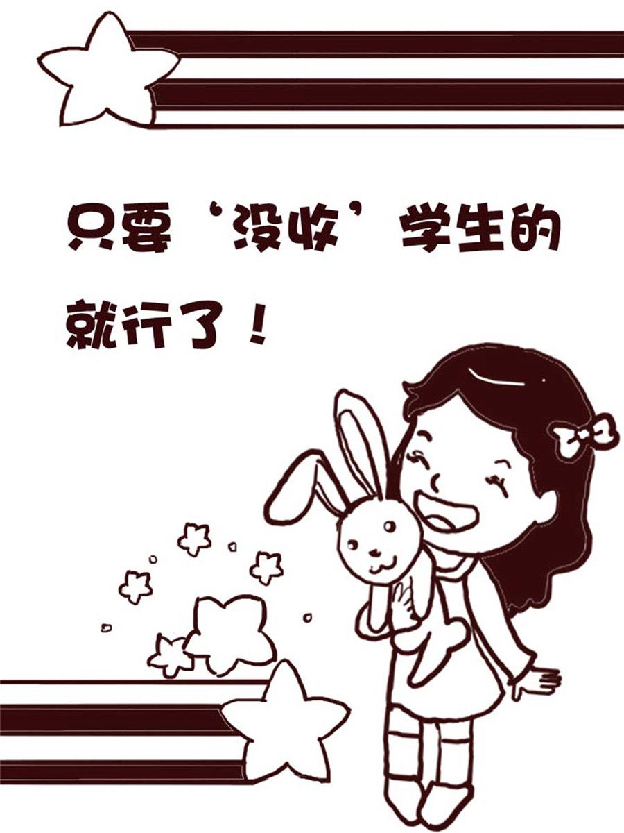 娜娜的愚樂生活 - 娜娜的愚樂生活 第18集 - 4