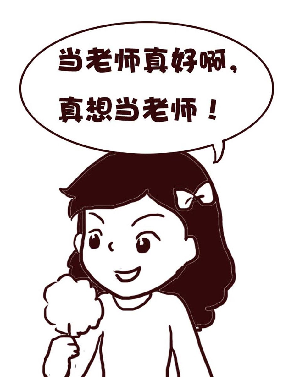 娜娜的愚樂生活 - 娜娜的愚樂生活 第18集 - 1