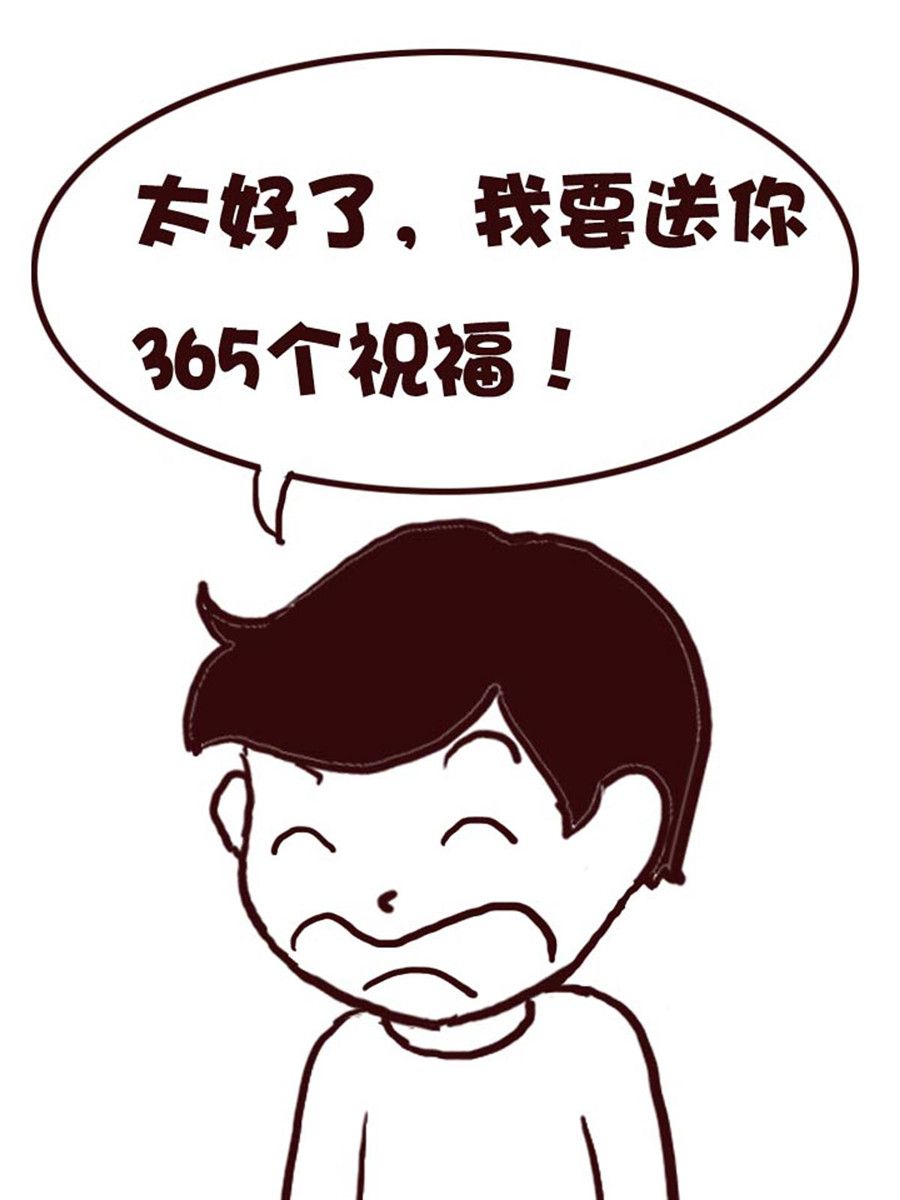 娜娜的愚乐生活 第20集-第20话