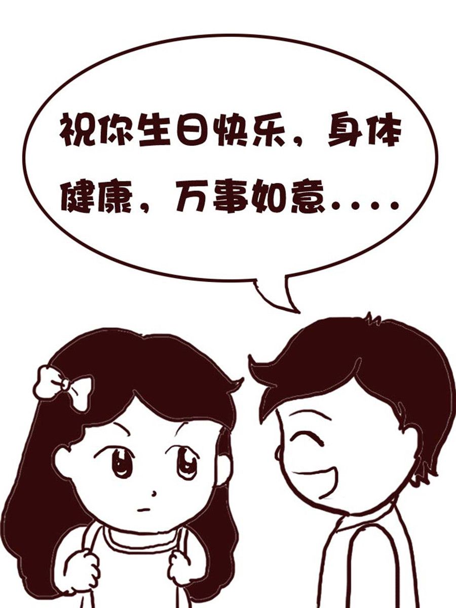 娜娜的愚乐生活 第20集-第20话