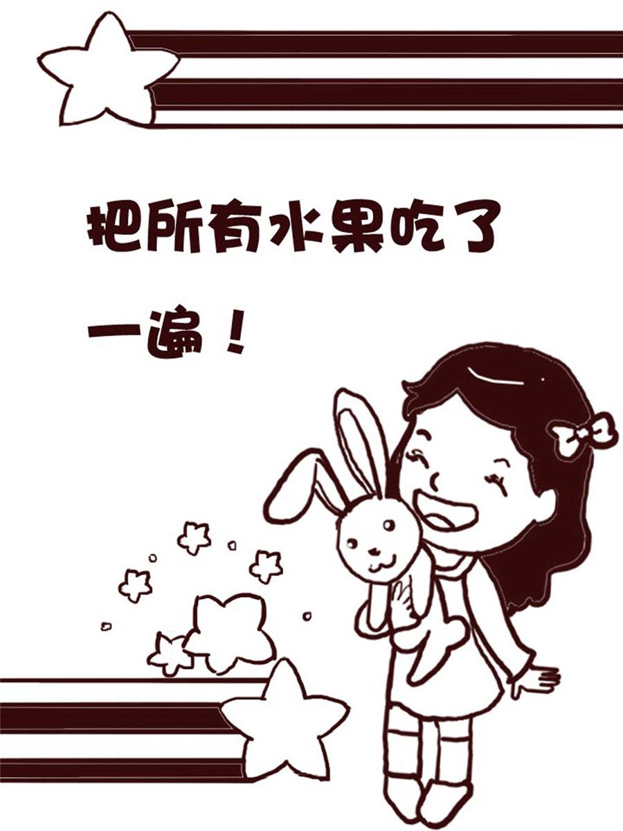 娜娜的愚乐生活 第20集-第20话