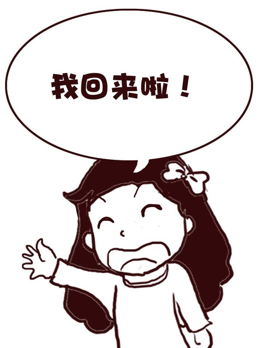 娜娜的愚乐生活 第20集-第20话