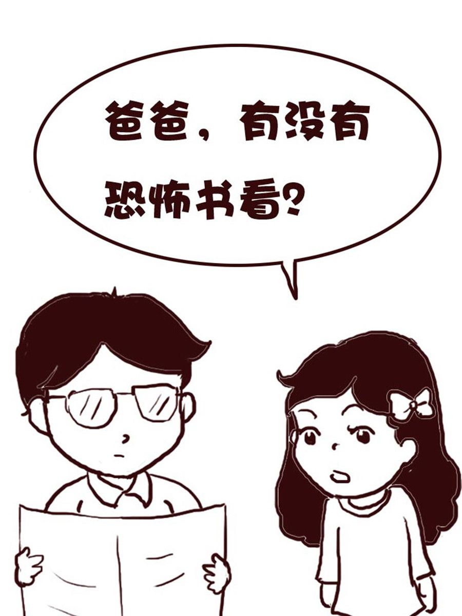 娜娜的愚乐生活 第22集-第22话